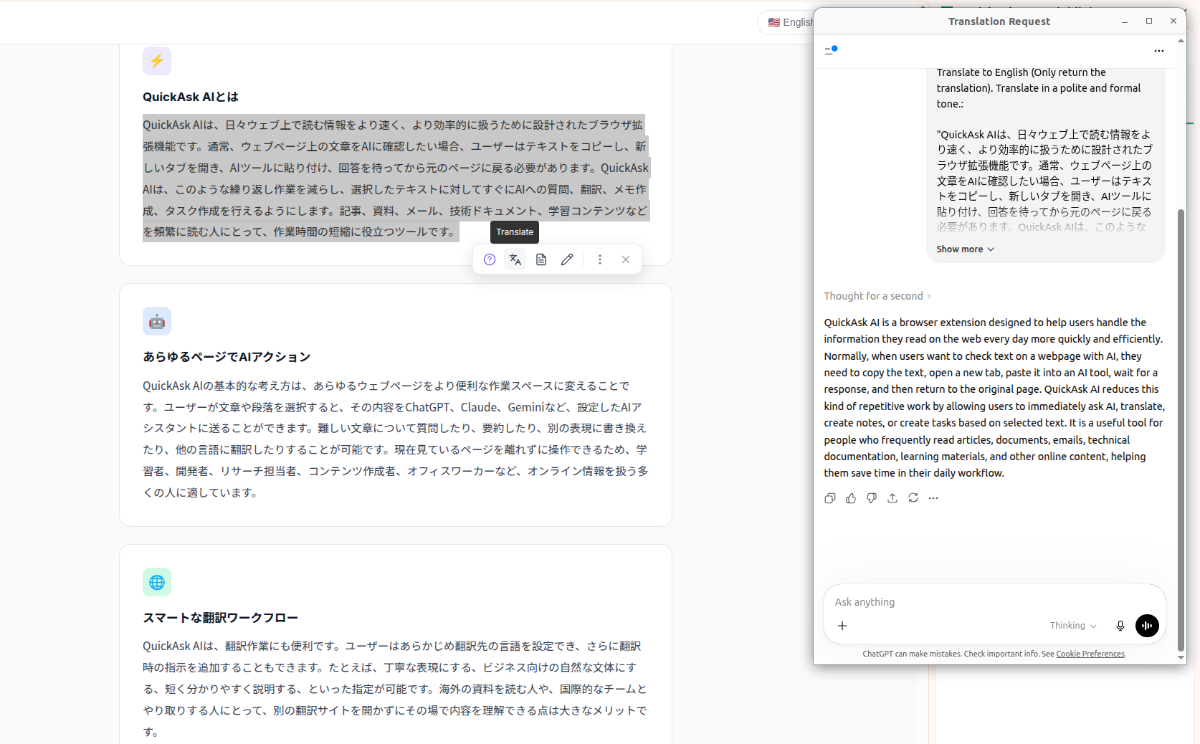 QuickAsk AI screenshot