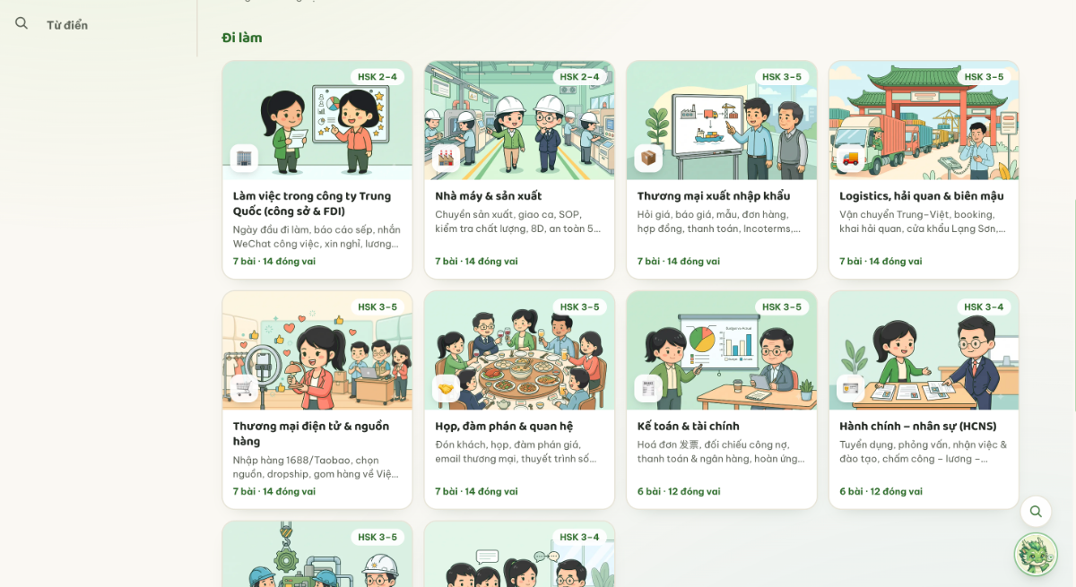 Cốc Vũ screenshot