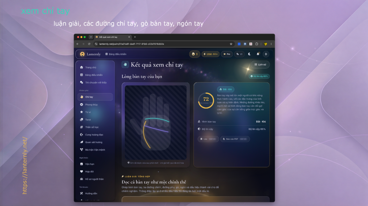 Lanternly screenshot