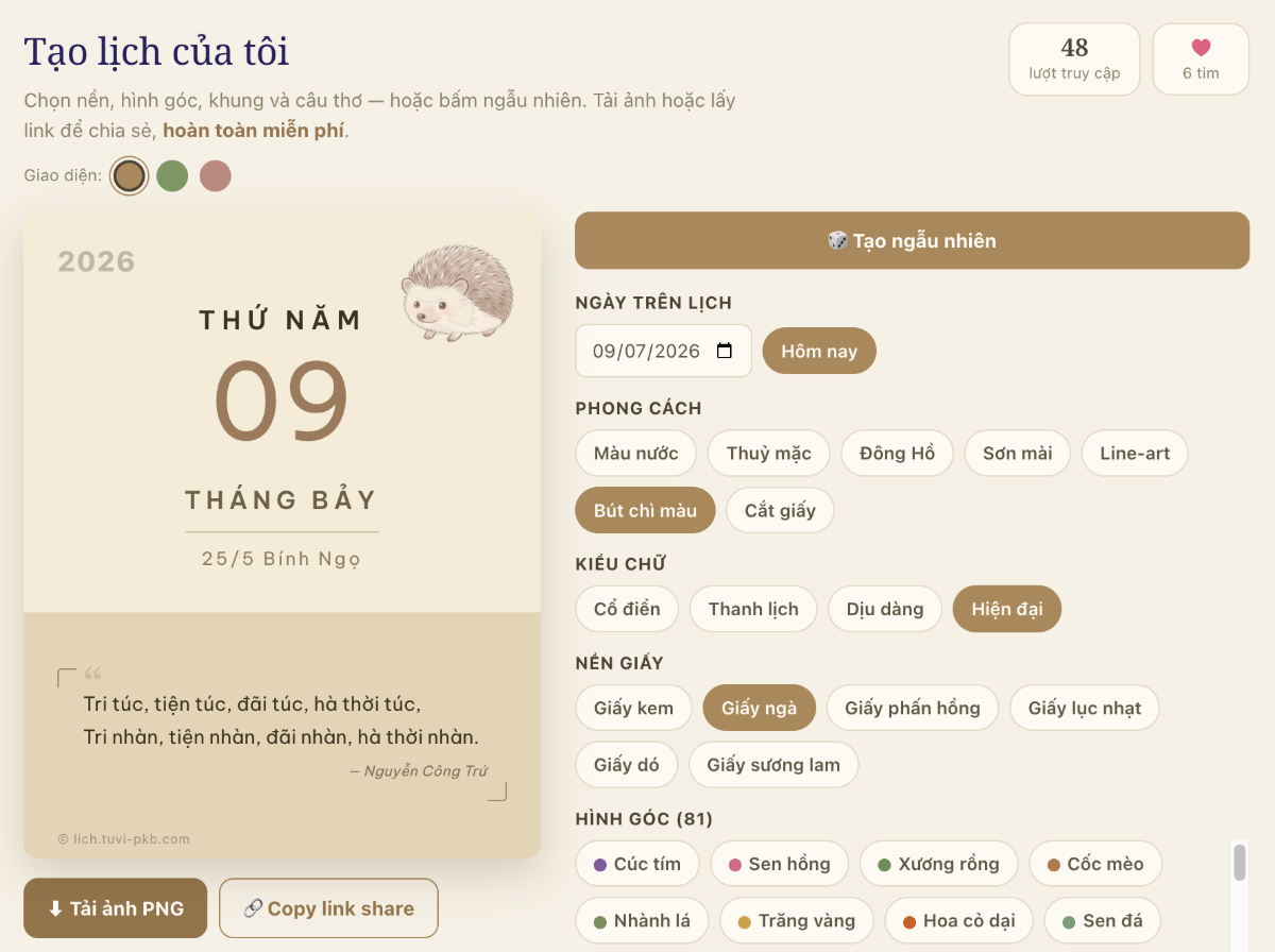 Lịch an nhiên screenshot