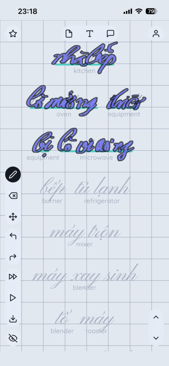 VocaTrace screenshot