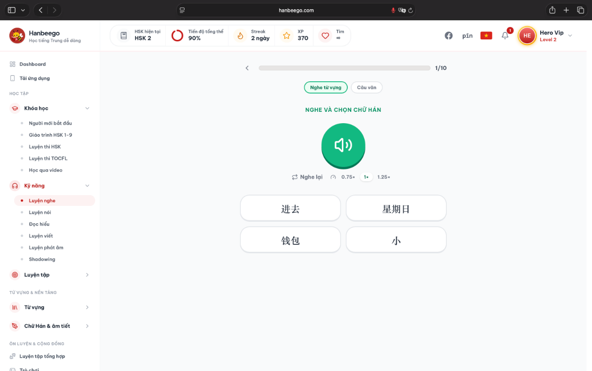 Hanbeego screenshot