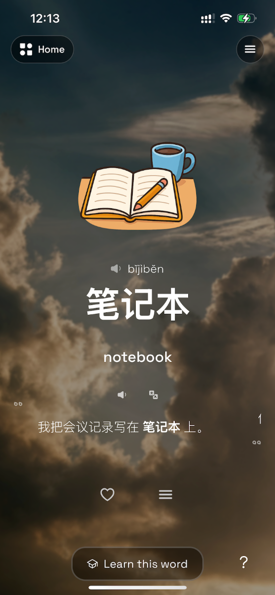 Vocadaily screenshot