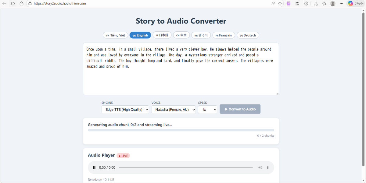 Story2Audio screenshot