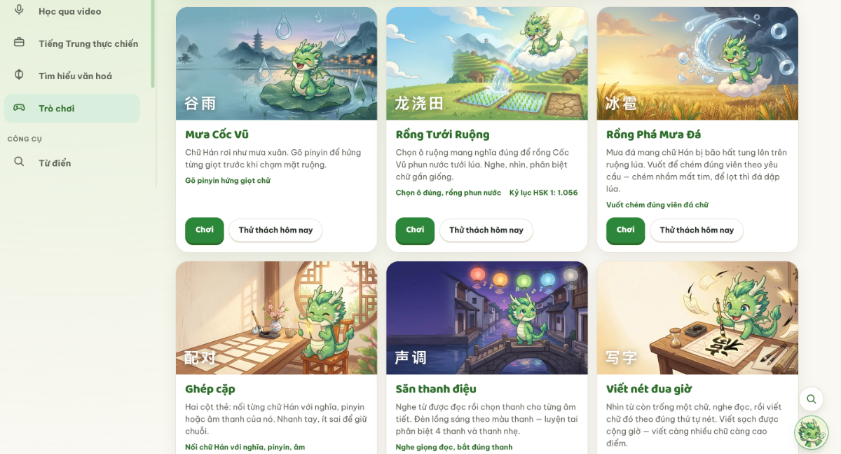 Cốc Vũ screenshot