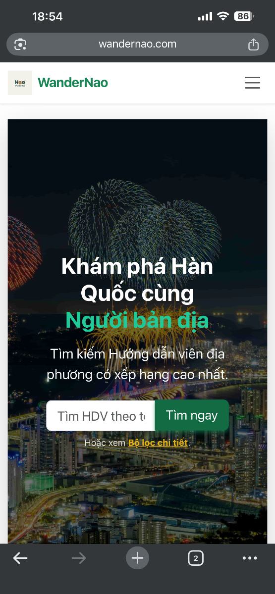 WanderNao screenshot