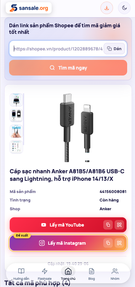 sansale.org screenshot
