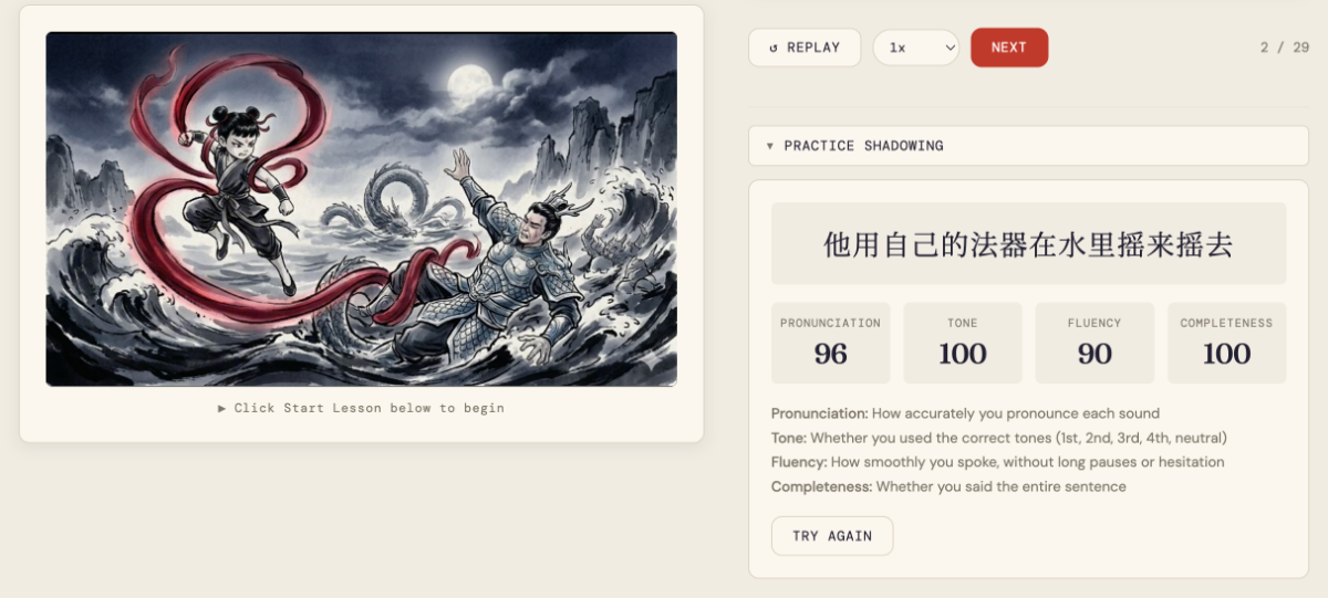 听写练习 · Chinese Dictation screenshot