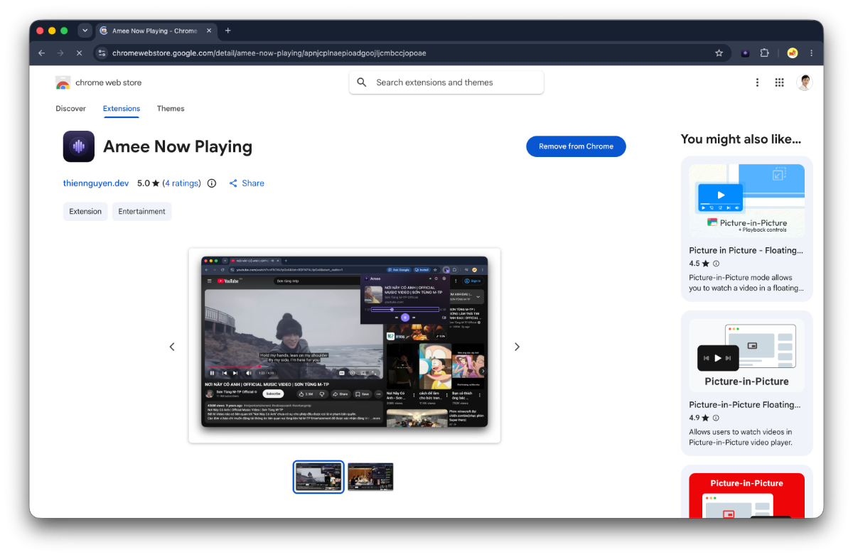 Amee screenshot