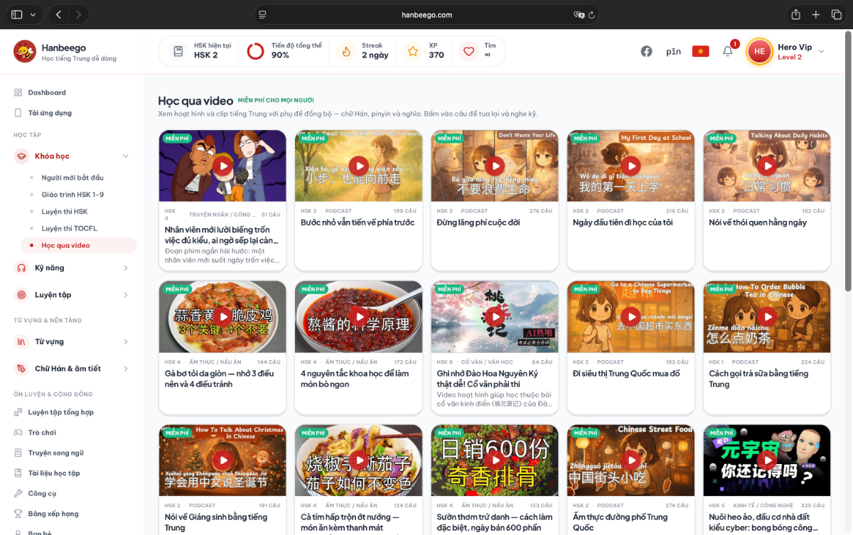 Hanbeego screenshot