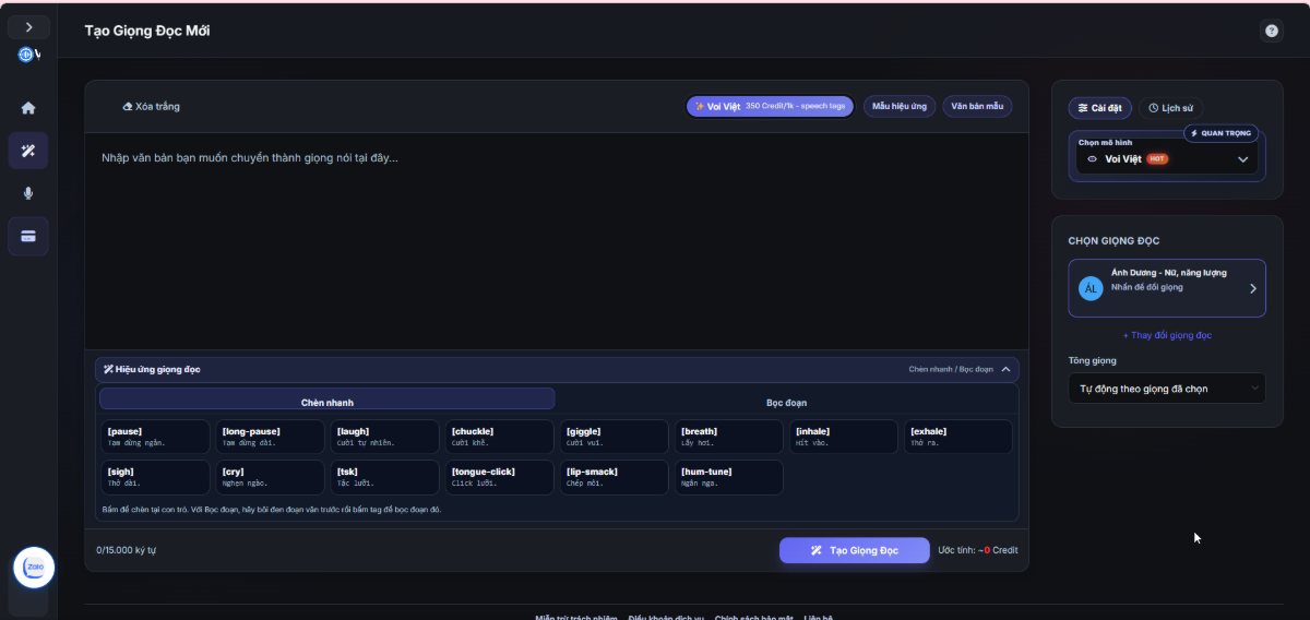 Voice AI screenshot