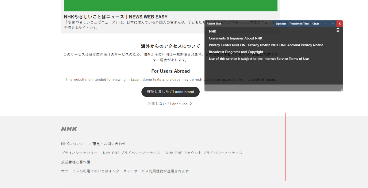 RSTGameTranslation screenshot