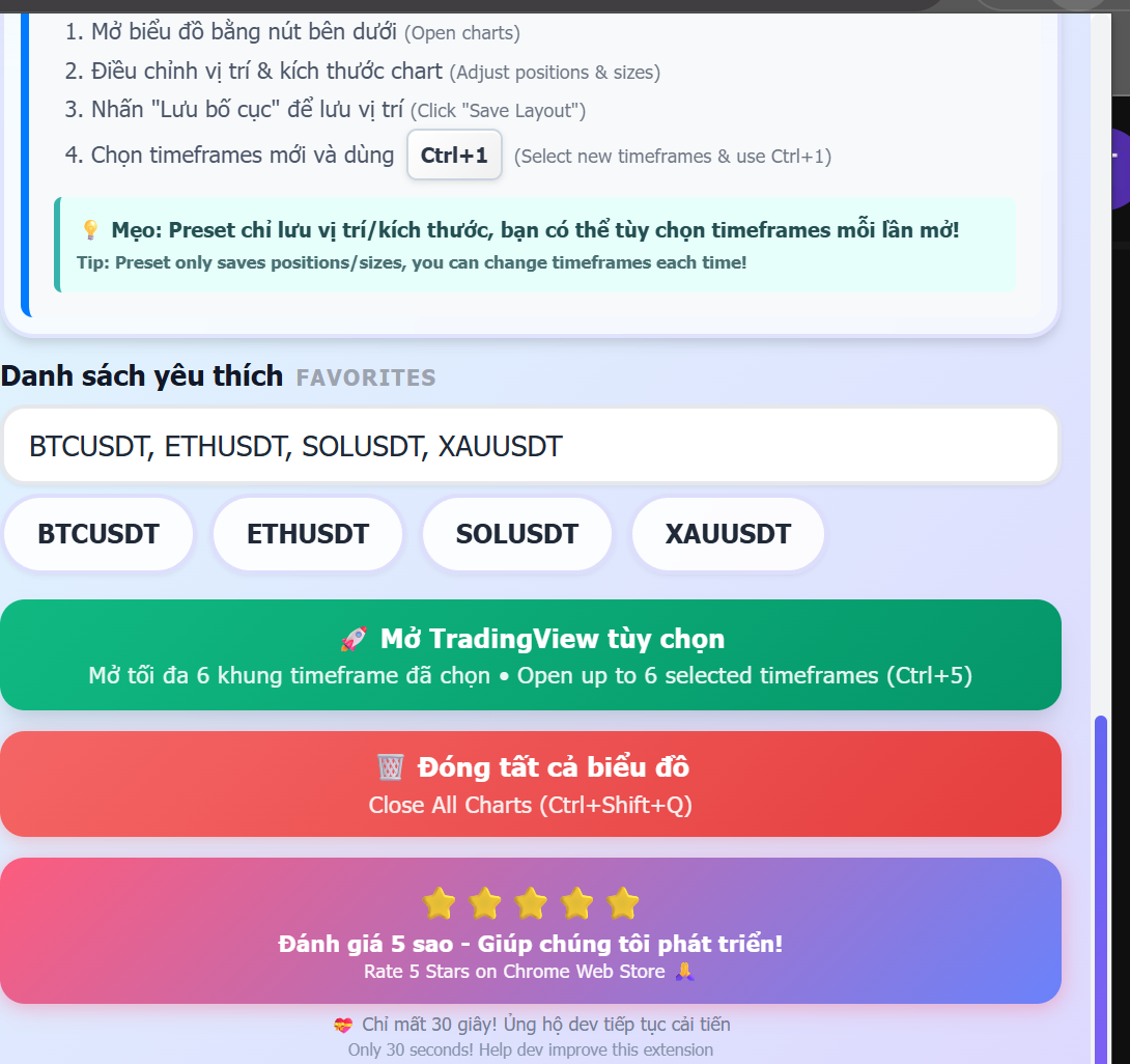 TV MultiView Launcher screenshot