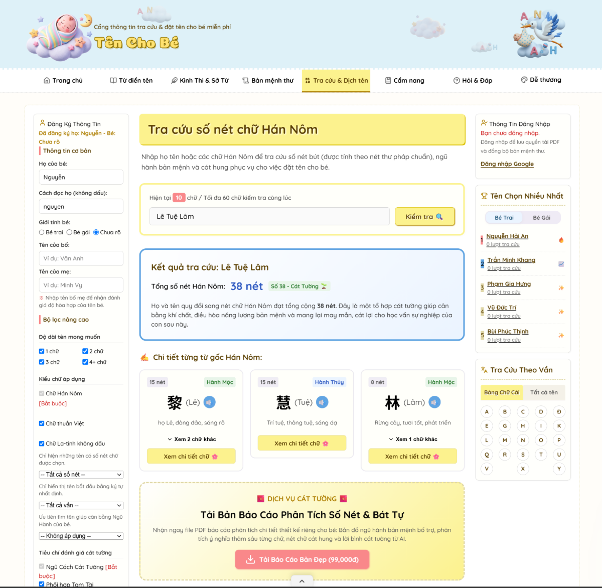 Tên Cho Bé screenshot