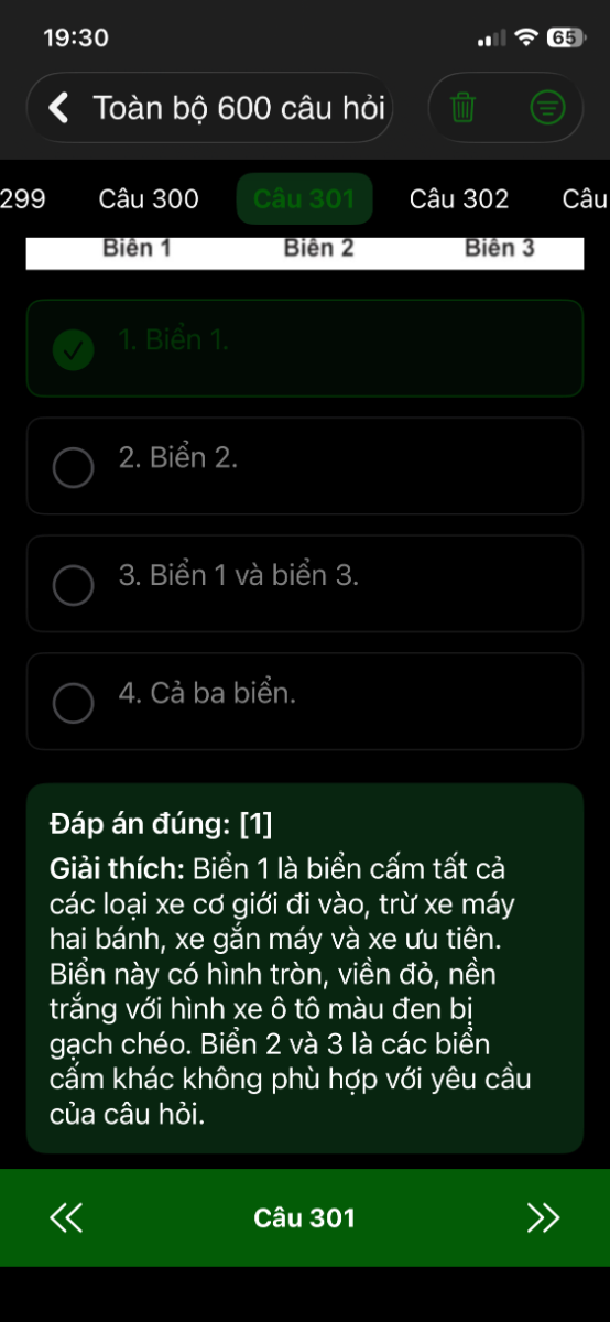 GPLX screenshot