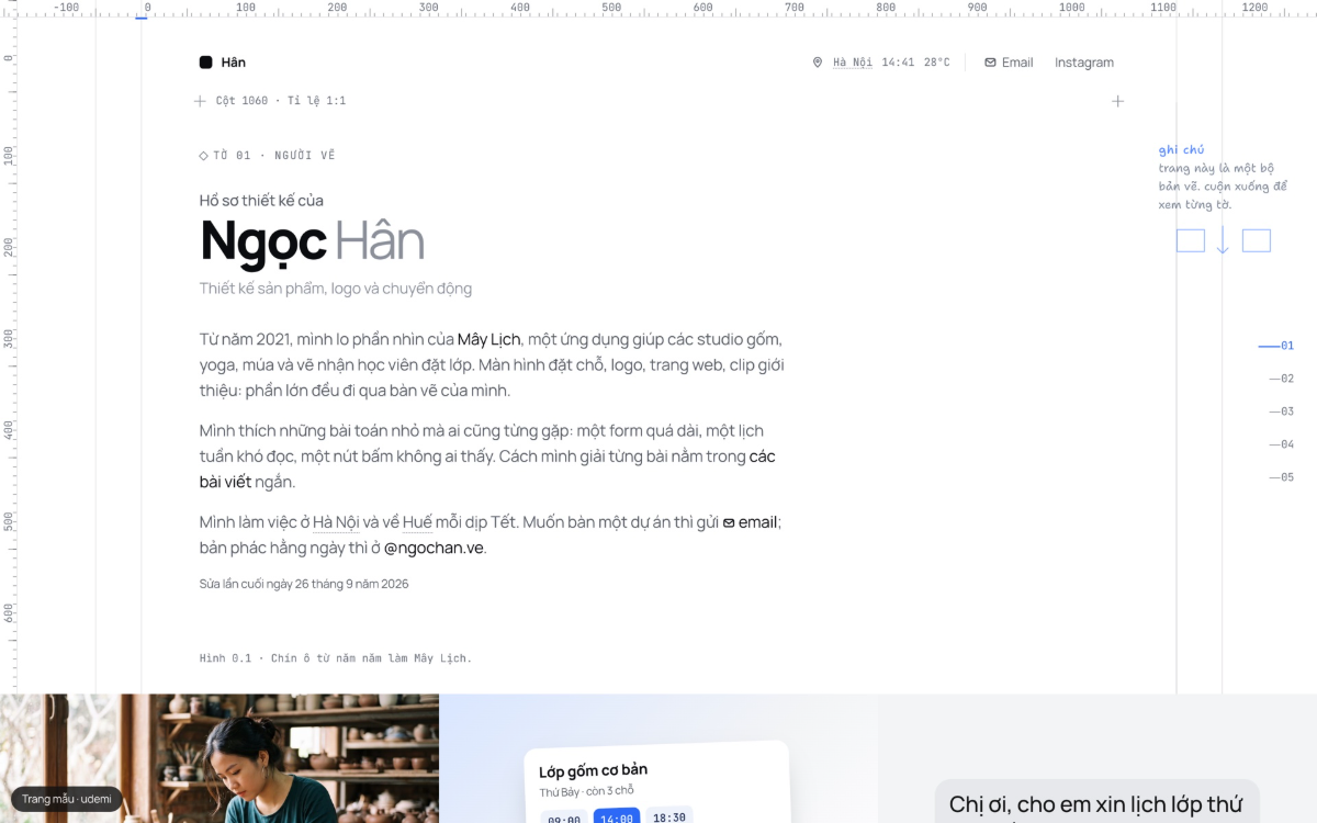 udesign screenshot