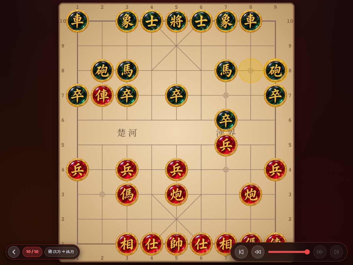 Rong Xiangqi screenshot
