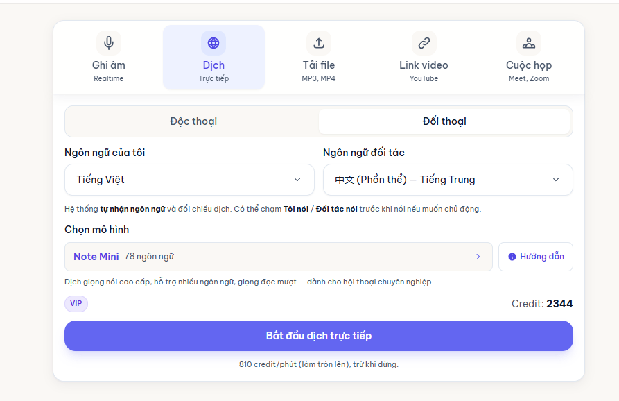 NoteAI screenshot