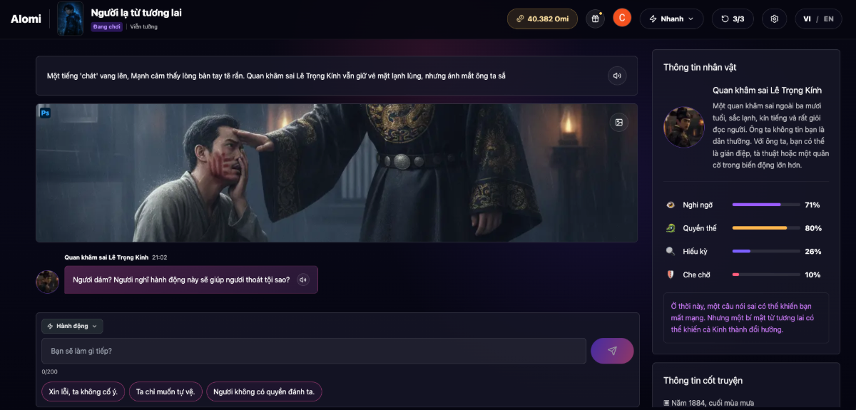 Alomi screenshot