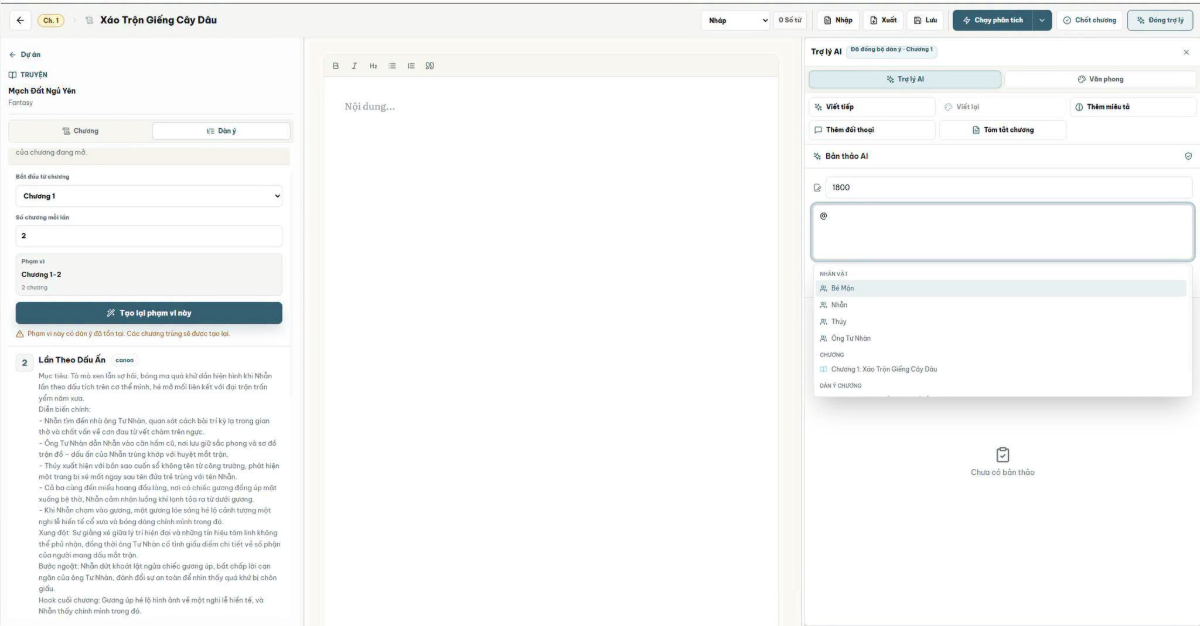 NovelCraft screenshot