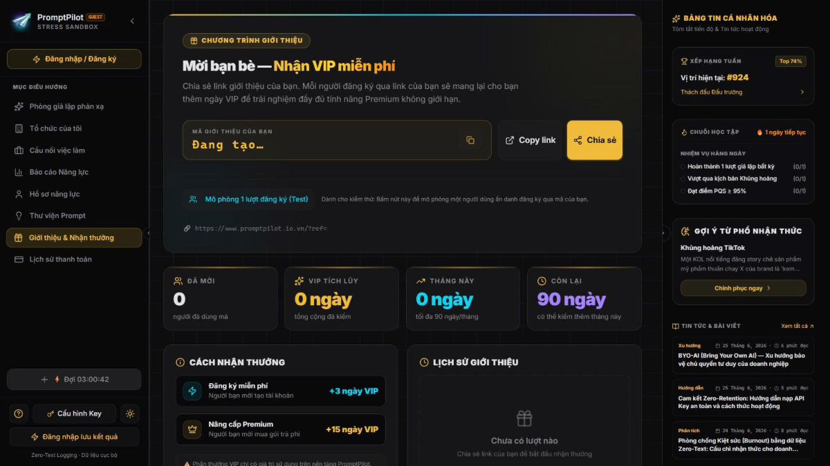 PromptPilot screenshot