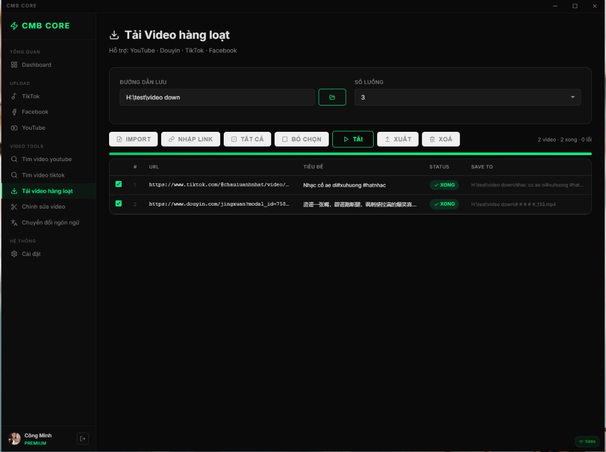 CMB CORE Marketing Auto tool screenshot