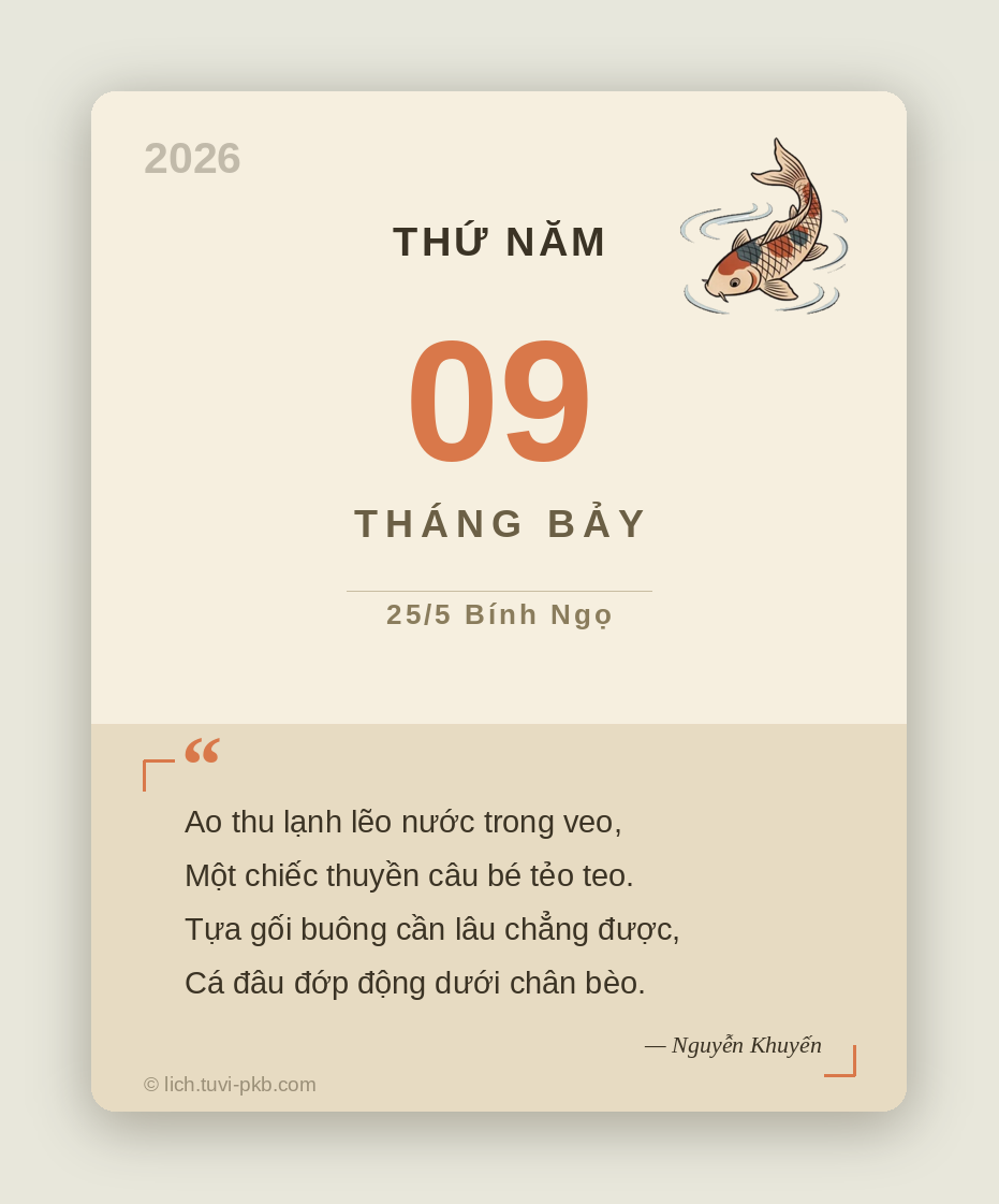Lịch an nhiên screenshot
