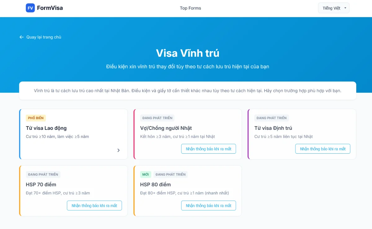 FormVisa screenshot