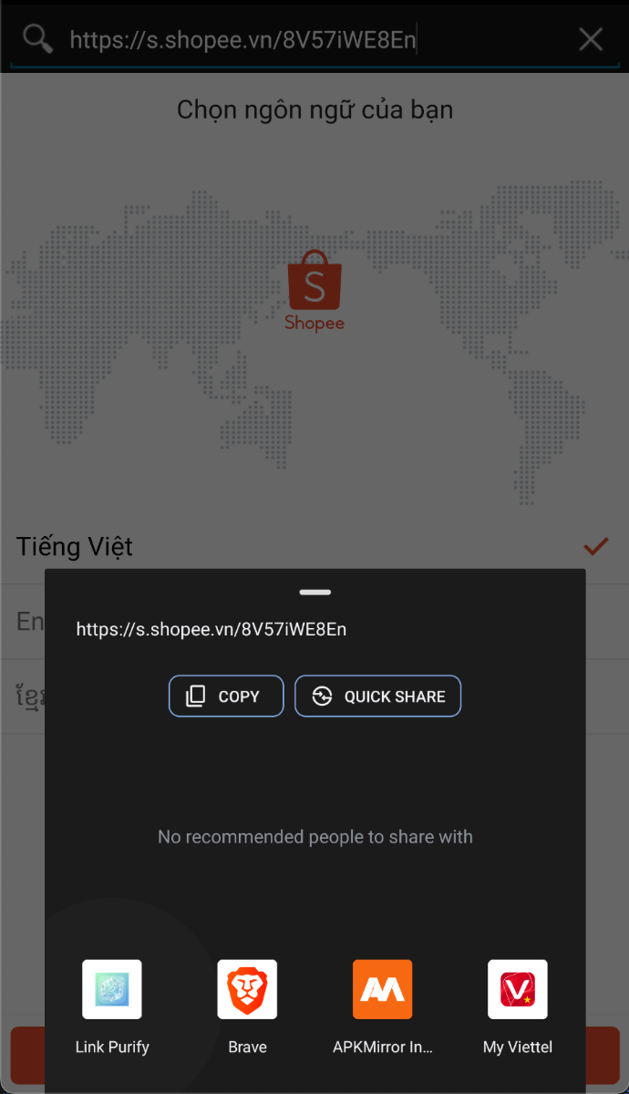 Link Purify screenshot