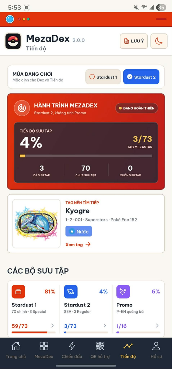 MezaDex screenshot