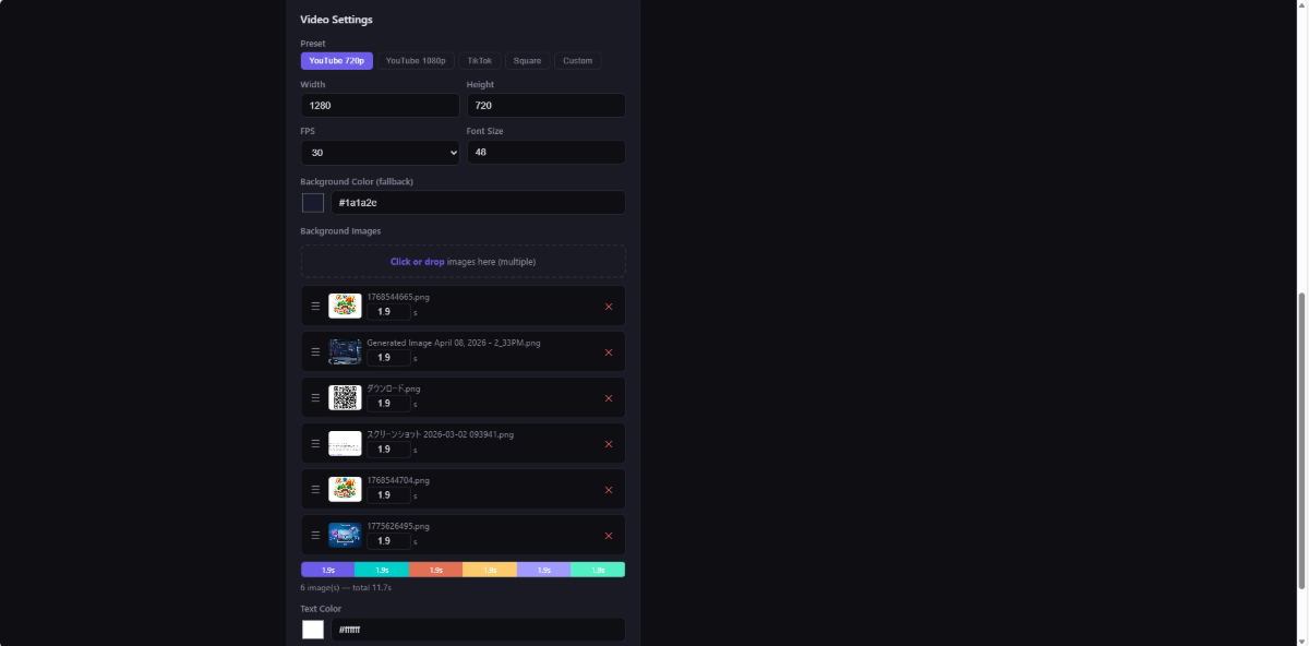 Story2Video screenshot