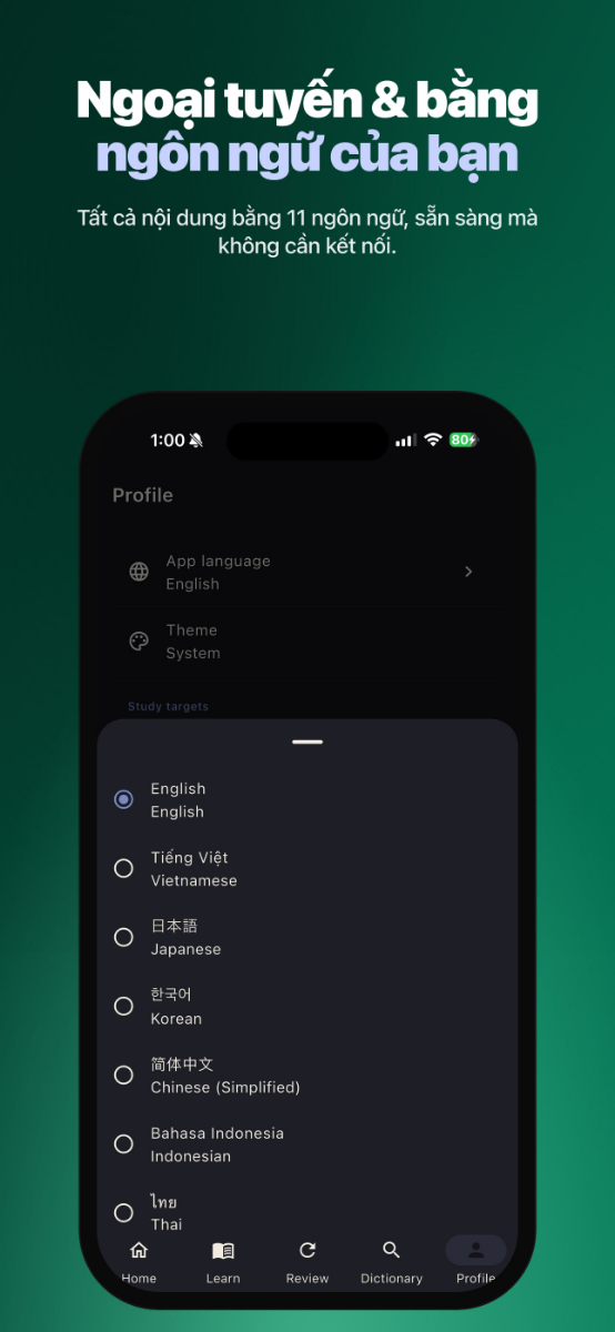 Kanji 360 screenshot