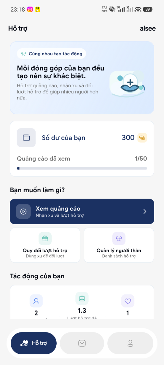 AiSee screenshot