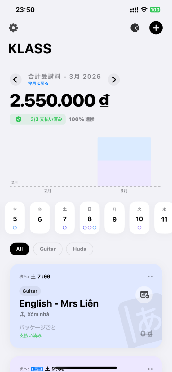 Klass screenshot