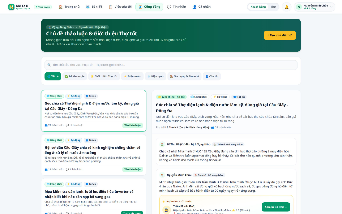 Naixu screenshot