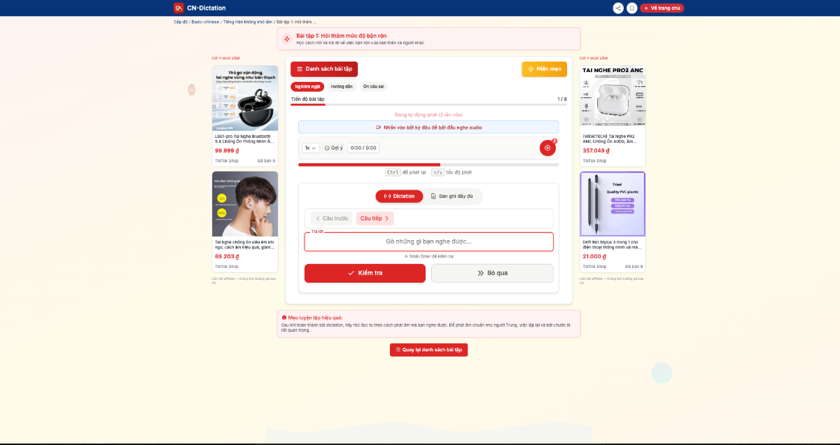 CN Dictation screenshot