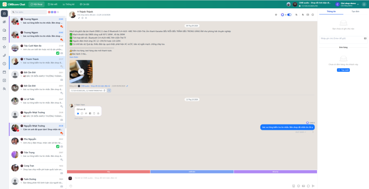 CMBcore Chat screenshot