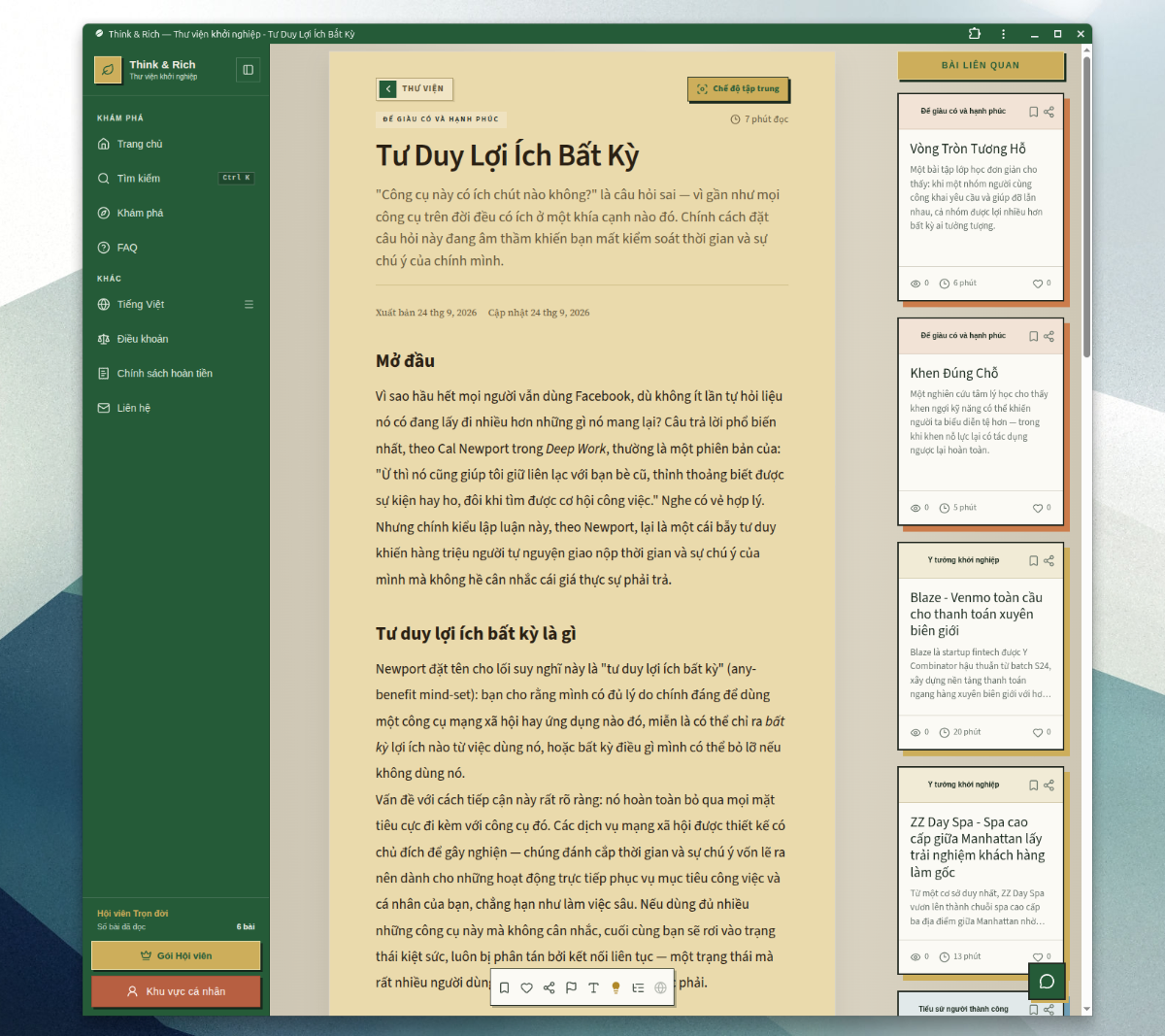 Think & Rich, Startup library screenshot