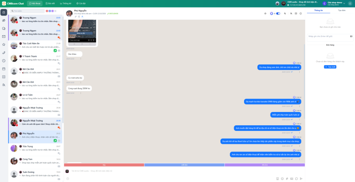 CMBcore Chat screenshot