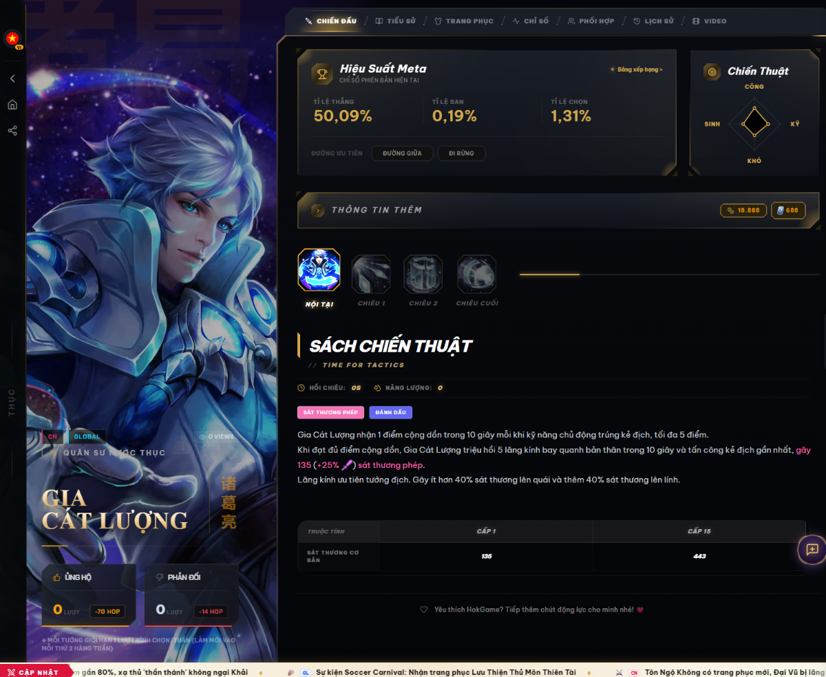 HOKMOBA screenshot