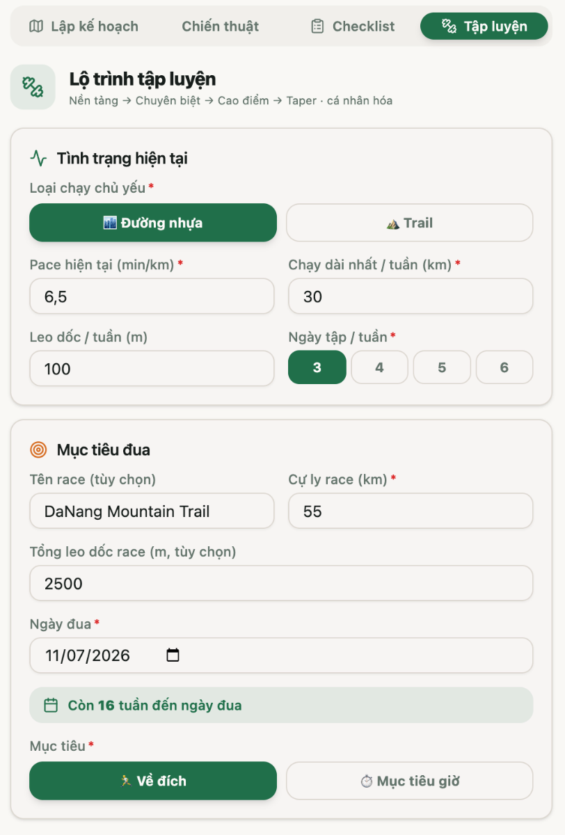 TrailMate screenshot