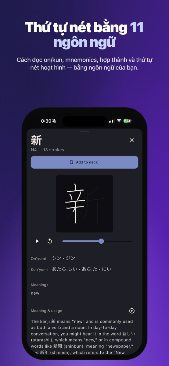 Kanji 360 screenshot