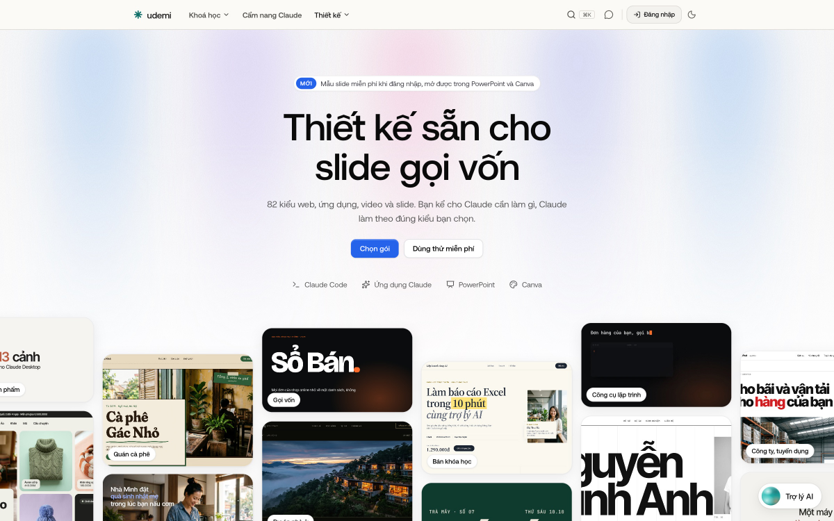 udesign screenshot
