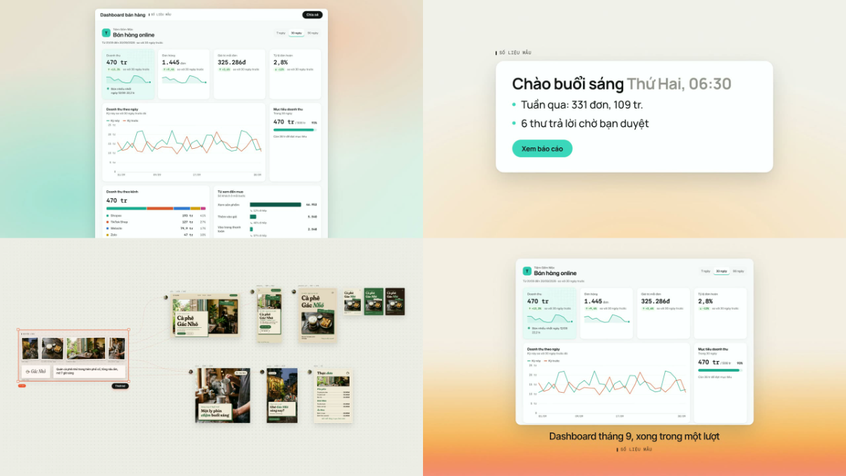 udesign screenshot