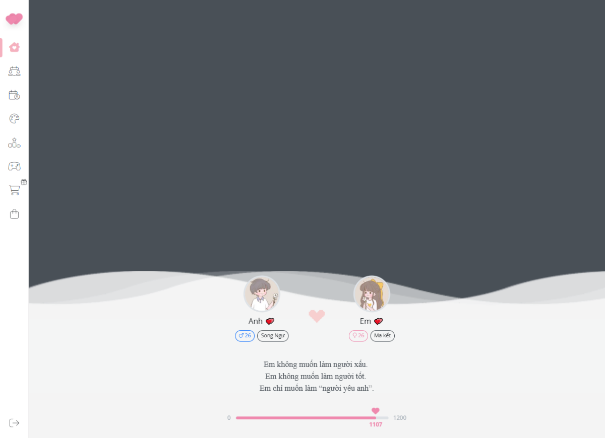 Couple Together screenshot