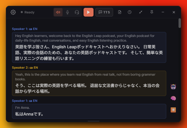 Transifyr.app screenshot