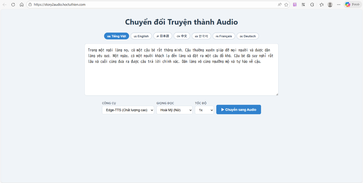 Story2Audio screenshot