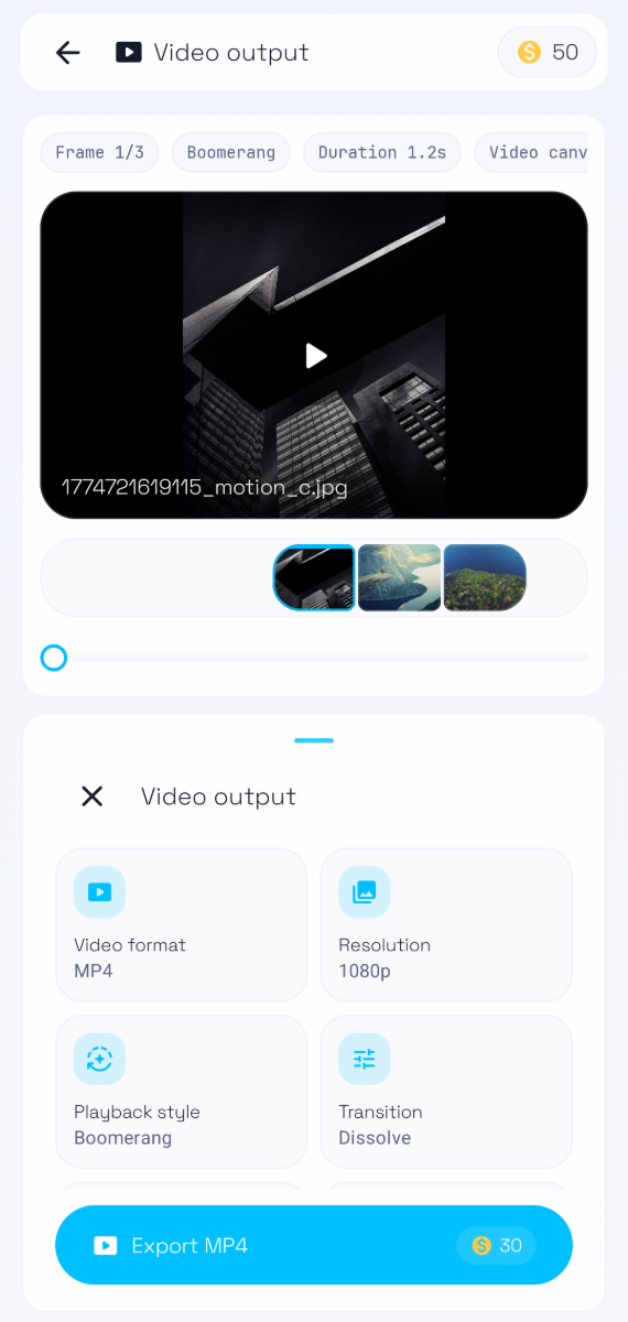 Imagine screenshot