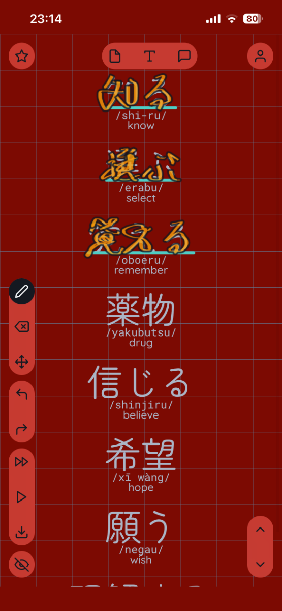 VocaTrace screenshot