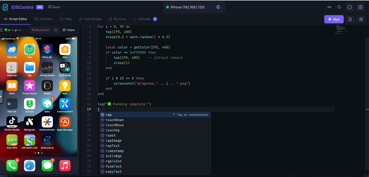 IOSControl screenshot 3